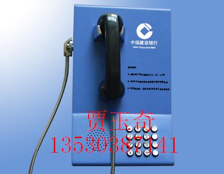 自動拔號銀行電話機