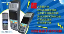 手持POS機(jī)，GPRS手持收費(fèi)機(jī)，手持機(jī)報(bào)價(jià)