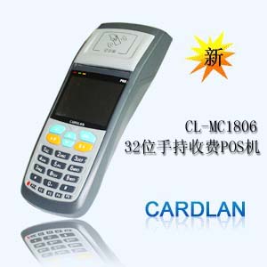 會(huì)員手持收費(fèi)機(jī)，會(huì)員POS機(jī)，會(huì)員消費(fèi)系統(tǒng)