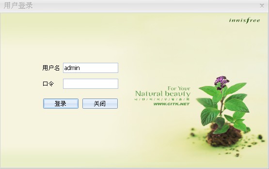 店面會員卡系統(tǒng)