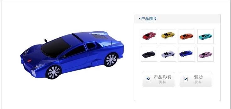 極速58車模小票打印機