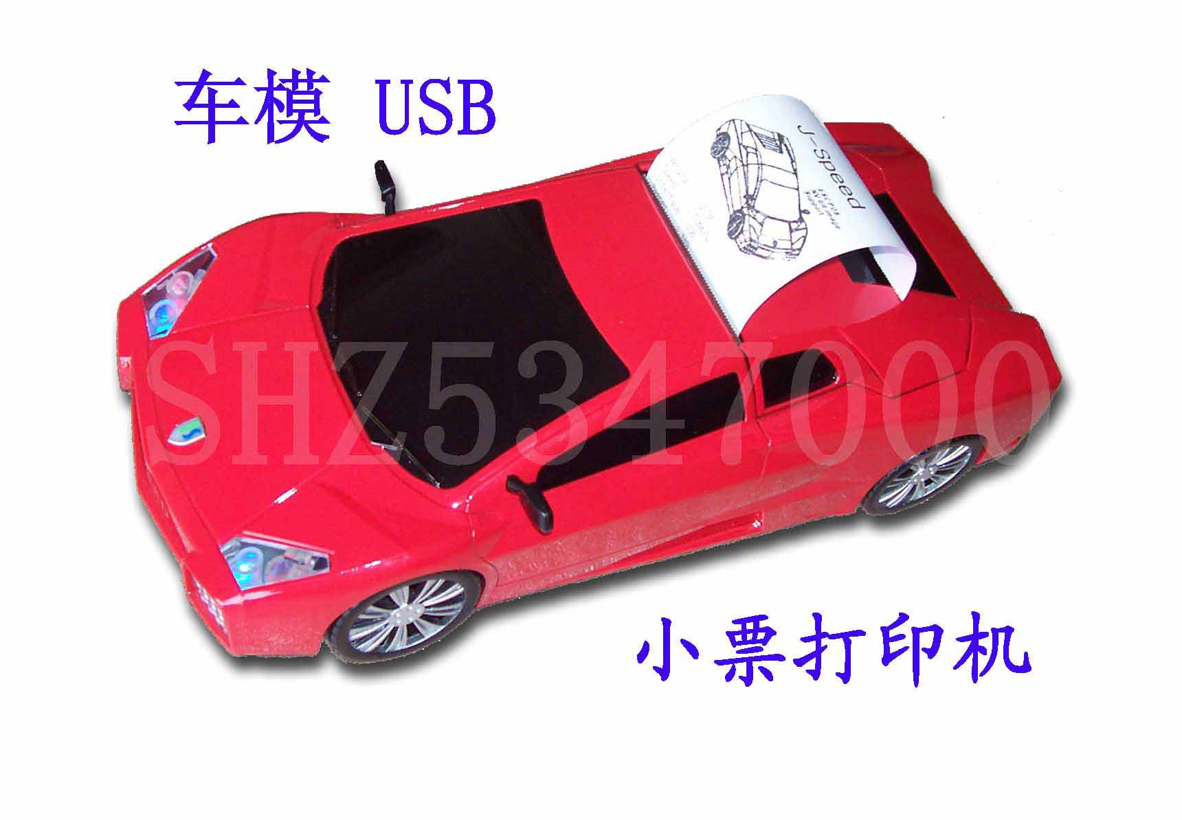 珠海佳迪電子，小票打印機(jī)生產(chǎn)商，熱敏80.58.針打76