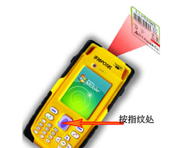 條碼識讀設(shè)備廠家—騰祿電子