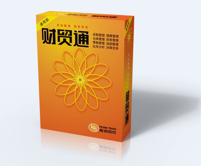 恒潤財貿(mào)通誠招全國各地代理商！合作共贏
