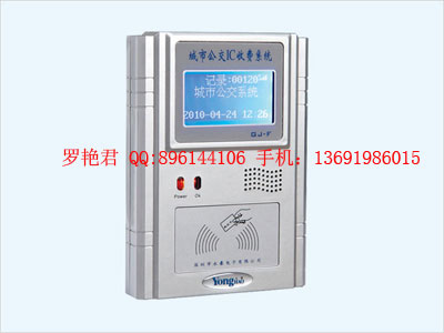 廠家直銷永豪普通版液晶屏智能IC感應(yīng)卡城市公交收費機(jī)YHGJ-3