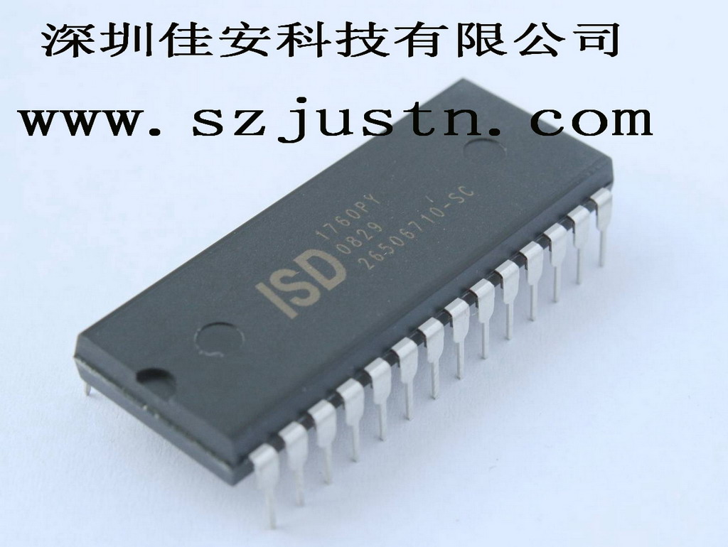 供應主控IC、ARM、單片機，flash,ISD