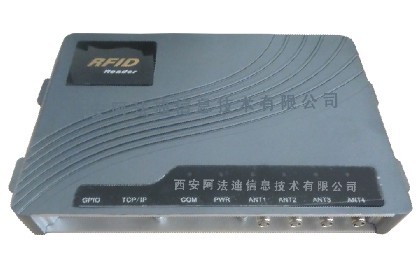 UHF分體式四通道讀寫器