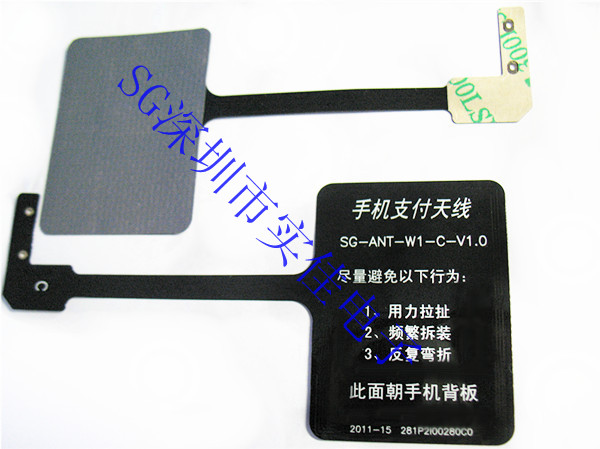 手機支付一卡通