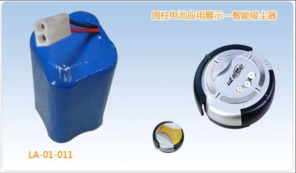 2011品牌電子產(chǎn)品智能吸塵器圓柱電池鋰電池組應用方案