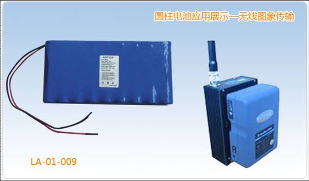 專業(yè)電池供應商電子產(chǎn)品無線圖像傳輸圓柱電池鋰電池組應用方案