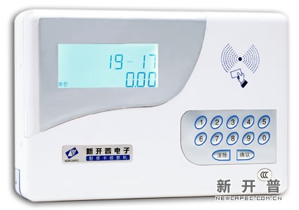 食堂售飯機(jī),食堂刷卡系統(tǒng),食堂消費(fèi)系統(tǒng)-新開普