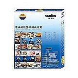三藍(lán)Sanlan超市收銀管理軟件網(wǎng)絡(luò)版/正版直銷/進(jìn)銷存//加密狗三藍(lán)
