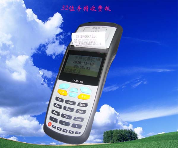 手持會(huì)員刷卡機(jī)||手持POS刷卡機(jī)||手持會(huì)員收費(fèi)機(jī)||手持刷卡機(jī)