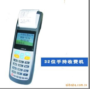 旅游手持刷卡機(jī)-游樂場手持POS收費(fèi)機(jī)-景點(diǎn)旅游手持POS刷卡機(jī)
