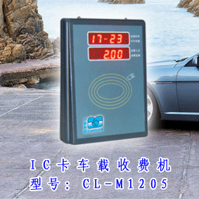 智能公交刷卡機(jī)#公交IC卡刷卡機(jī)#公交手持收費(fèi)機(jī)