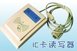 鼎鴻科技-應(yīng)485非接觸IC卡讀寫器，廣州鼎鴻