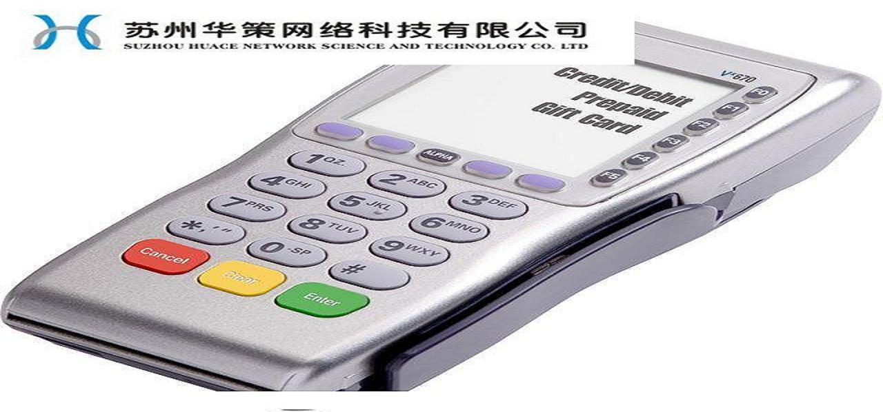 蘇州pos機，蘇州pos機辦理銷售