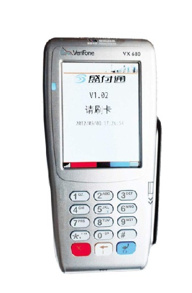 無線pos機 對私pos機 銀聯(lián)pos機