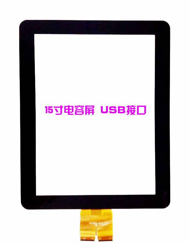 15寸POS機(jī)廣告機(jī)一體機(jī)多點(diǎn)觸摸電容屏XP/WIN7/WIN8安卓系統(tǒng)