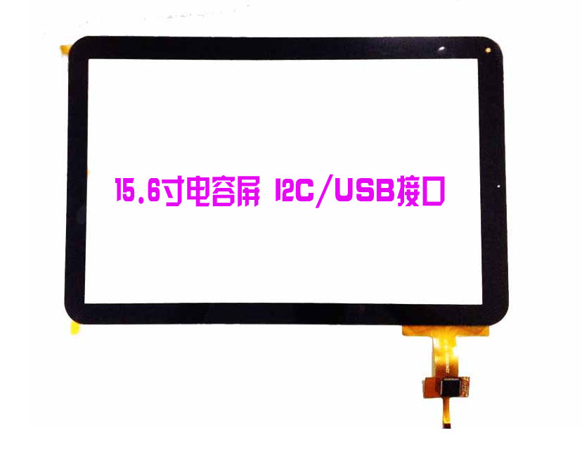 15.6寸廣告機一體機POS機工控設備電容觸摸屏XP/WIN7/WIN8安卓系統(tǒng)