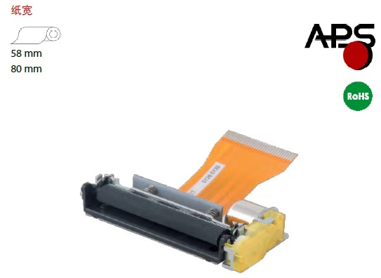 APS POS內置熱敏打印頭58mm FM205-HS