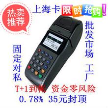 上?？ㄓ裵os機8210