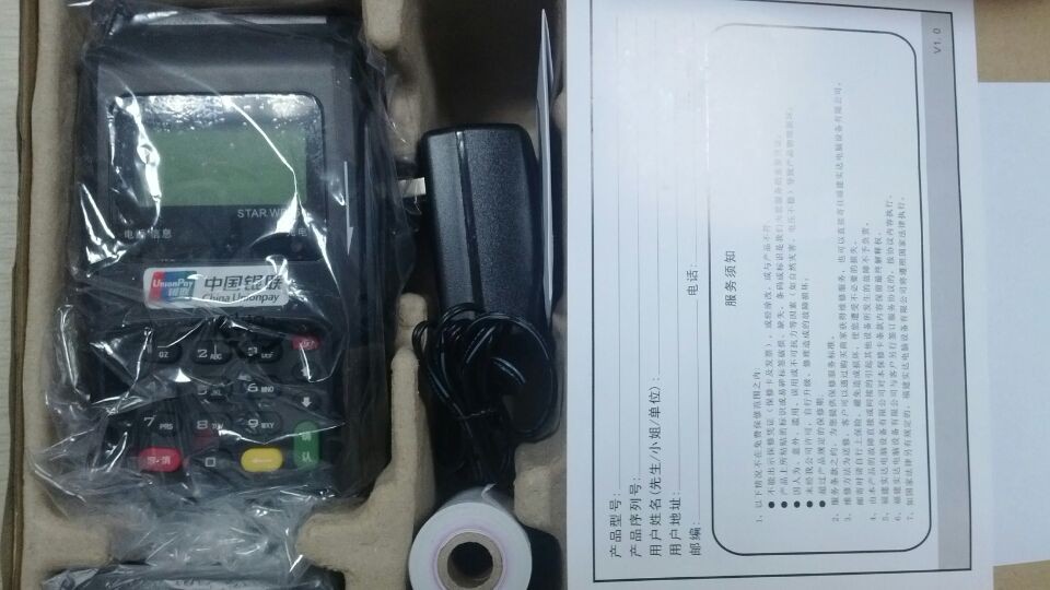 金卡通POS機（T+0）誠招全國省、市級代理合作商-高分潤