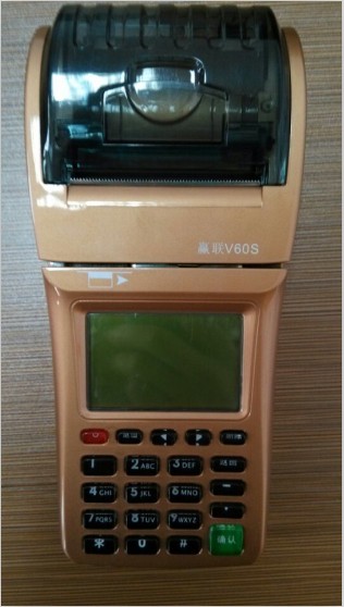 商聯(lián)pos機(jī)山東贏聯(lián)易付招代理