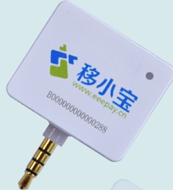 移小寶手機(jī)POS 養(yǎng)卡必備 分潤高 價(jià)格低 有獨(dú)立后臺