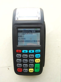 全國移動(dòng)的低費(fèi)率刷卡機(jī)