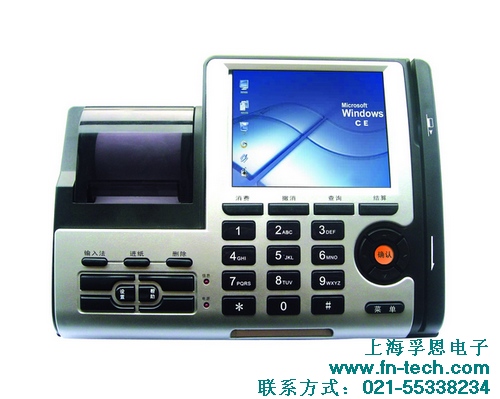 進(jìn)銷存管理終端IC卡會員管理終端