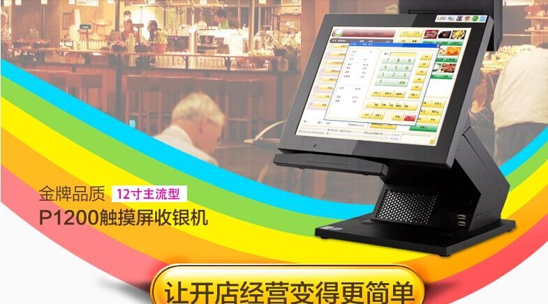 pos一體機(jī)超市收銀機(jī)。套件，。外殼電話13794480662