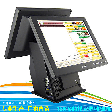 pos收款機(jī)。觸摸屏一體機(jī)，pos收銀機(jī)。套件電話13794480662，外殼