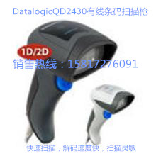 供應(yīng)二維條碼掃描槍datalogicQD2430條碼掃描槍