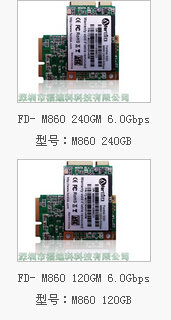 SSD批發(fā)零售