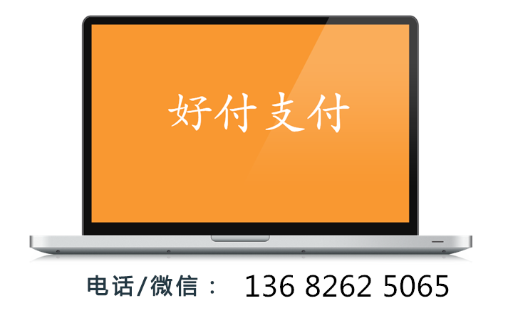 移動(dòng)支付系統(tǒng)搭建,手機(jī)無卡支付APP開發(fā),掃碼支付