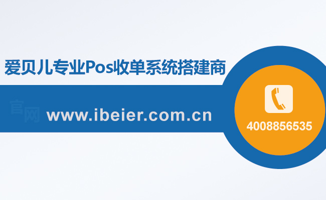 提供移動支付掃碼系統(tǒng)整套 可二次開發(fā) 可提供源碼