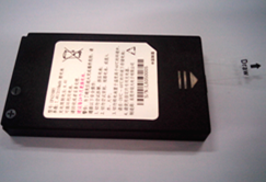 7.4VPOS機電電池