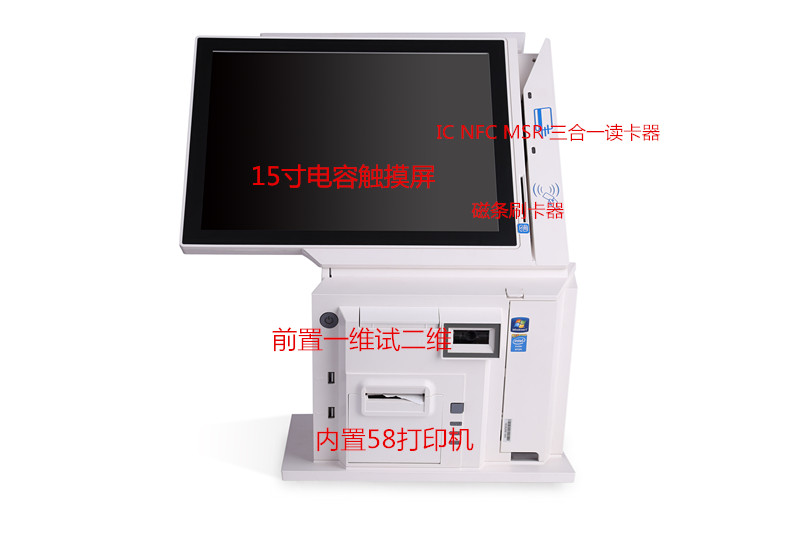新款pos收款機。觸摸屏一體機.提供收款機模具設計，模具生產