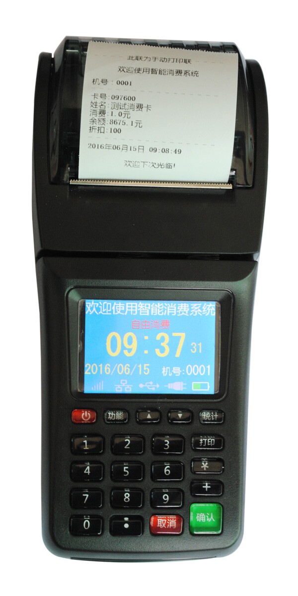 連鎖店收款機(jī)POS刷卡機(jī)手持終端消費(fèi)機(jī)便攜式消費(fèi)機(jī)食堂售飯機(jī)