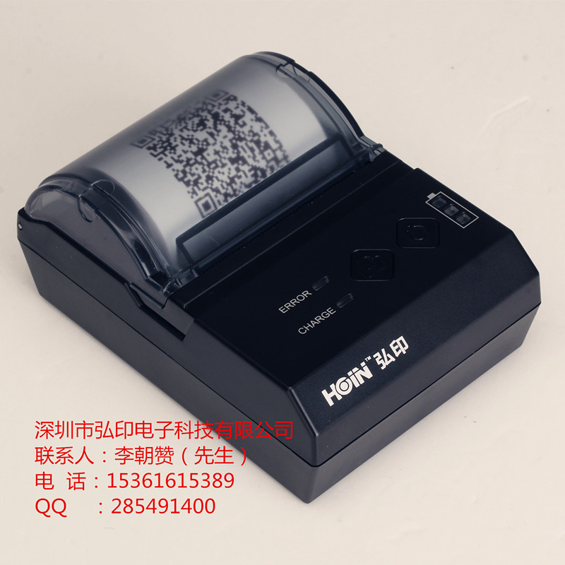 工廠直銷 HOP-E200（黑白顏色可選），便攜式58MM小票打印機，USB+藍牙