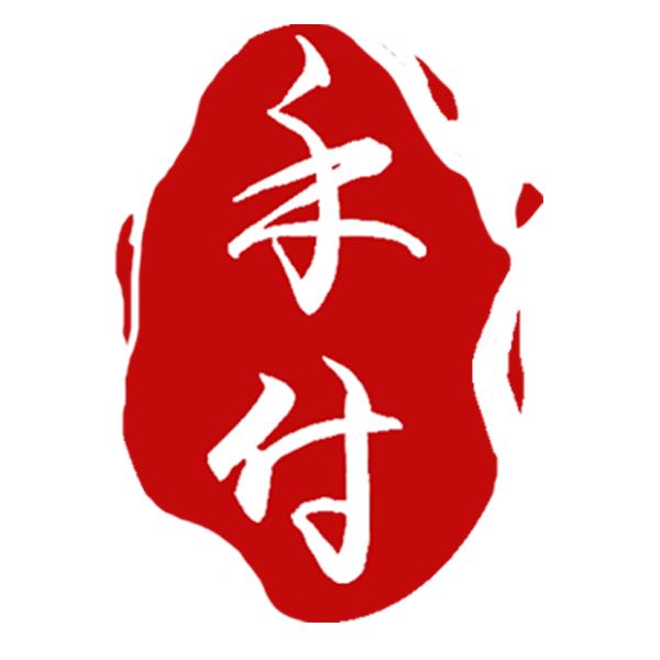 無(wú)卡支付 禾付迷你付 全國(guó)招商