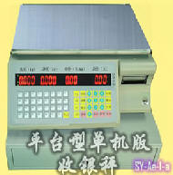 大華 SY-Aa-1a，平臺(tái)單機(jī)版收銀秤(I)