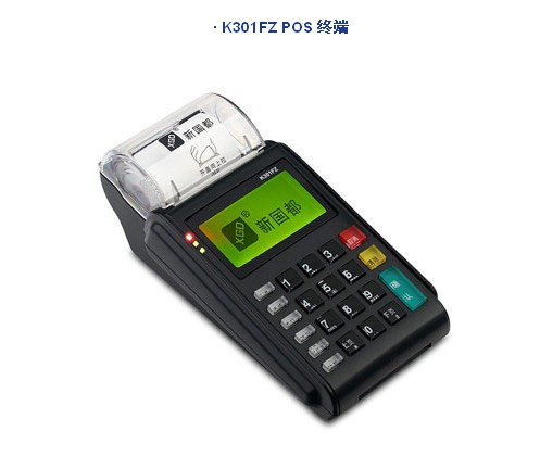 金融POS機，銀行POS機，銀聯(lián)刷卡機