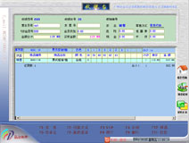服裝零售軟件，pos收銀系統(tǒng)