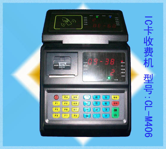 卡聯(lián)食堂刷卡機(jī)/食堂收費(fèi)機(jī)/食堂打卡收費(fèi)機(jī)