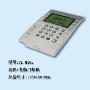考勤機(jī) 門(mén)禁機(jī)考勤門(mén)禁機(jī)(圖)