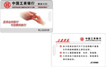 湖北IC卡，武漢IC彩印卡，武漢IC卡