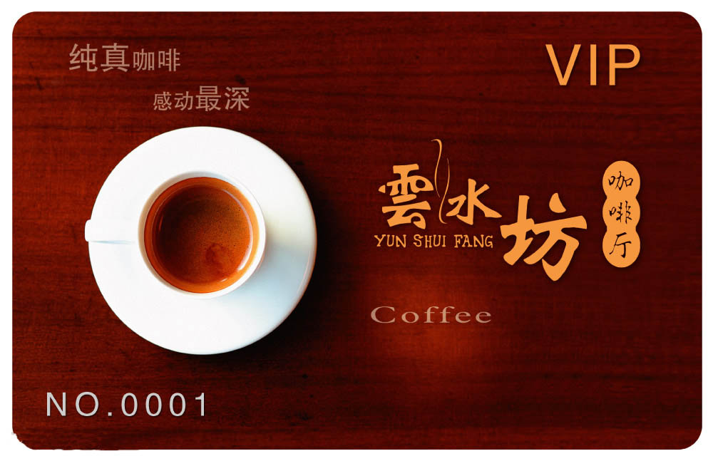 廣州會(huì)員卡生產(chǎn)廠家，會(huì)員卡廠家，做會(huì)員卡，廣東會(huì)員卡