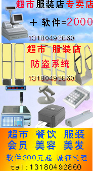 會(huì)員管理軟件